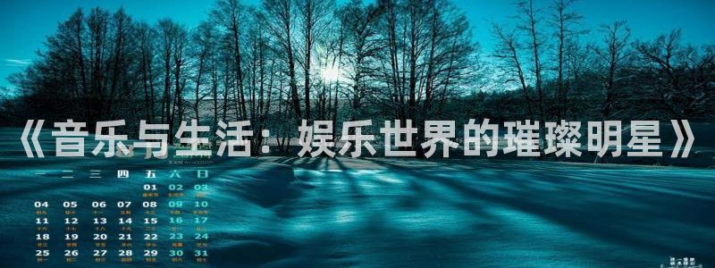 长运娱乐官网