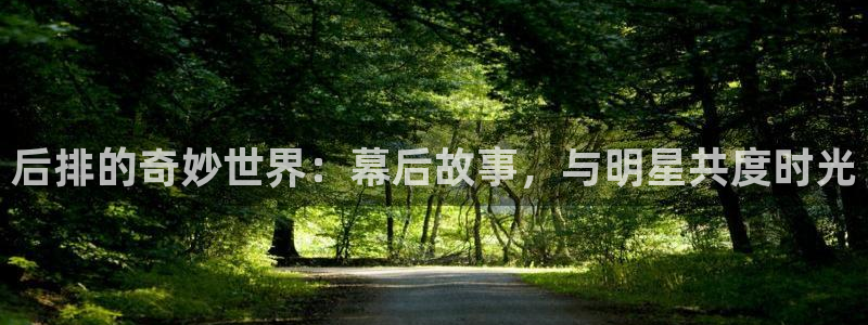 长运娱乐主管