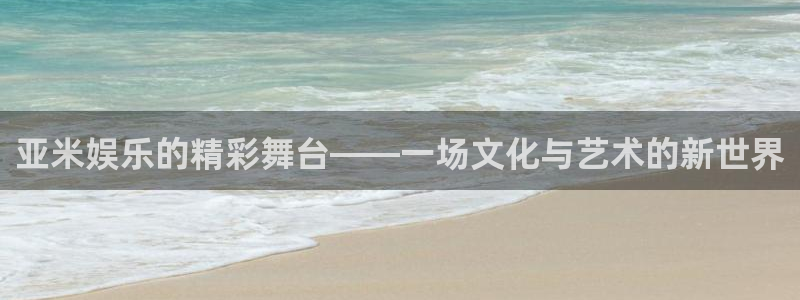 长运娱乐平台测速登录
