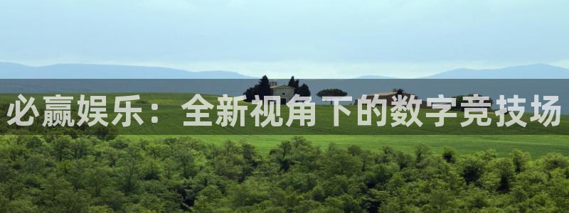 长运娱乐平台