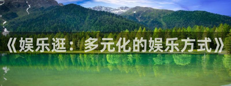 长运娱乐平台测速登录