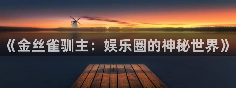 长运娱乐平台测速登录