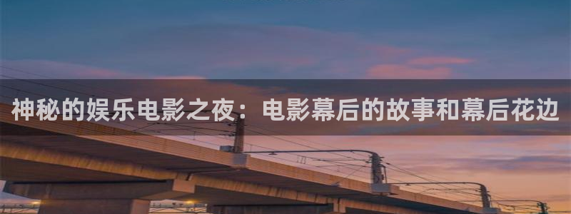 长运娱乐平台注册