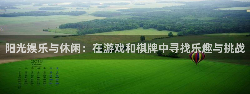 长运娱乐官网